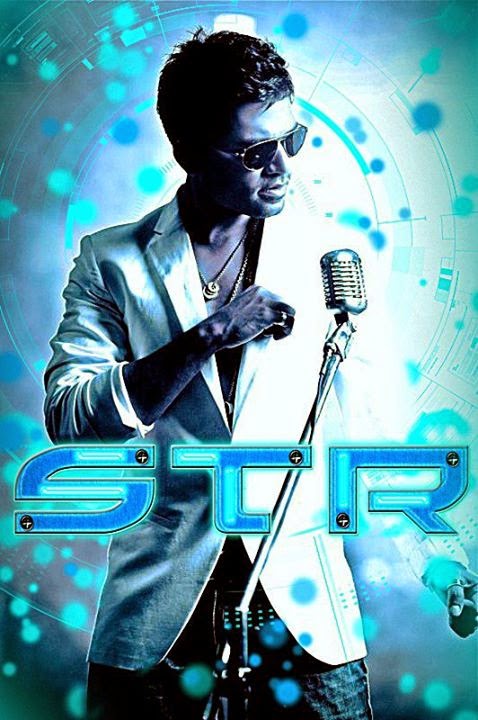 STR Simbu Mobile Wallpaper | Mobile Wallpapers | Download Free Android,  iPhone, Samsung HD Backgrounds