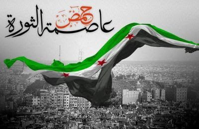 الثوار يتأهبون لإعلان حمص “بنغازي سورية” وبريطانيا تجهز 20 ألف جندي لمنع اندلاع حرب أهلية 86PHE