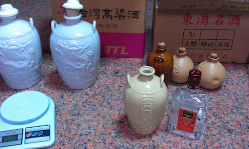 倒完大甕倒中甕