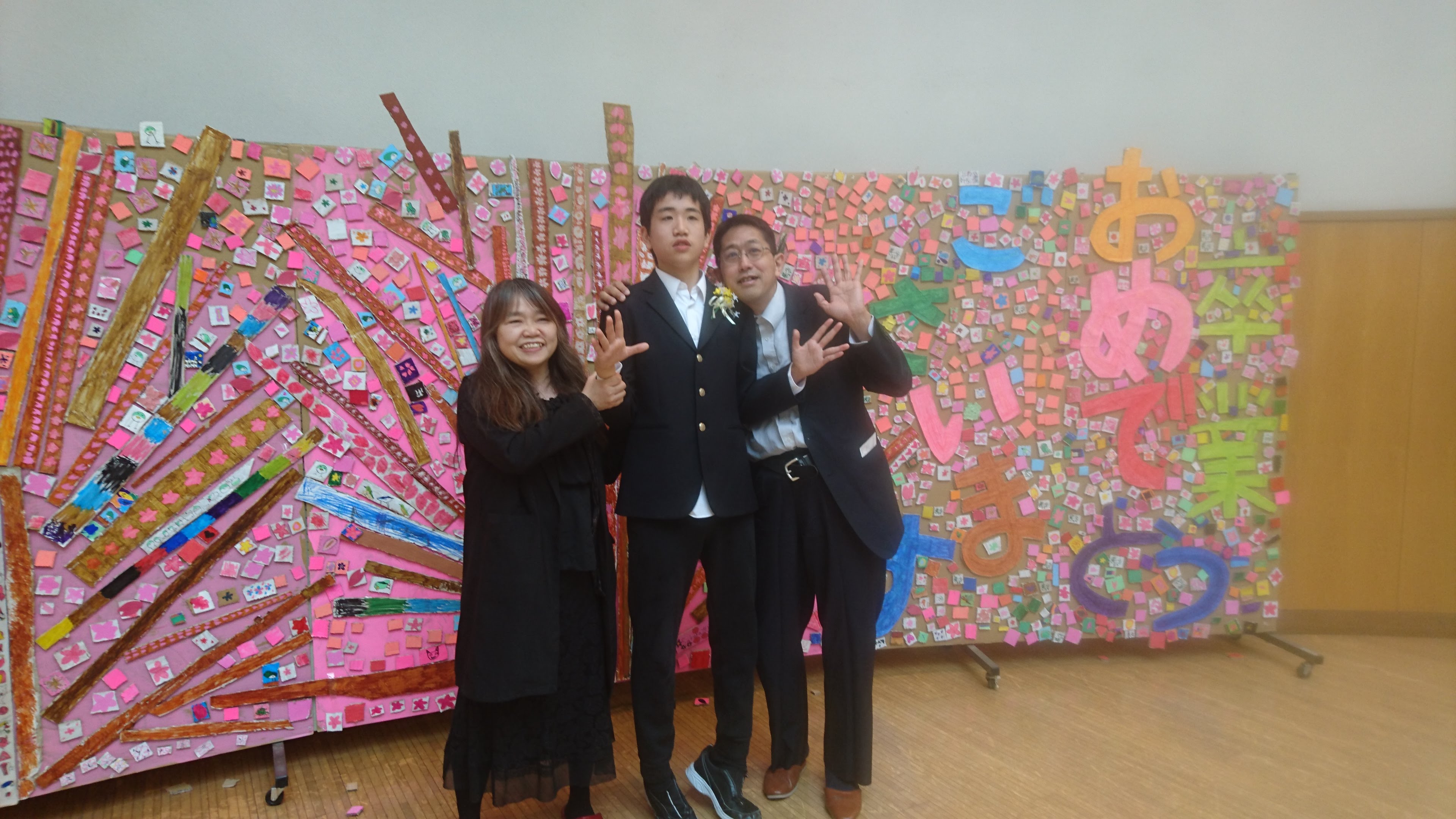 Ƃ݂   Z ([SKbR)  Ǝ ȂB