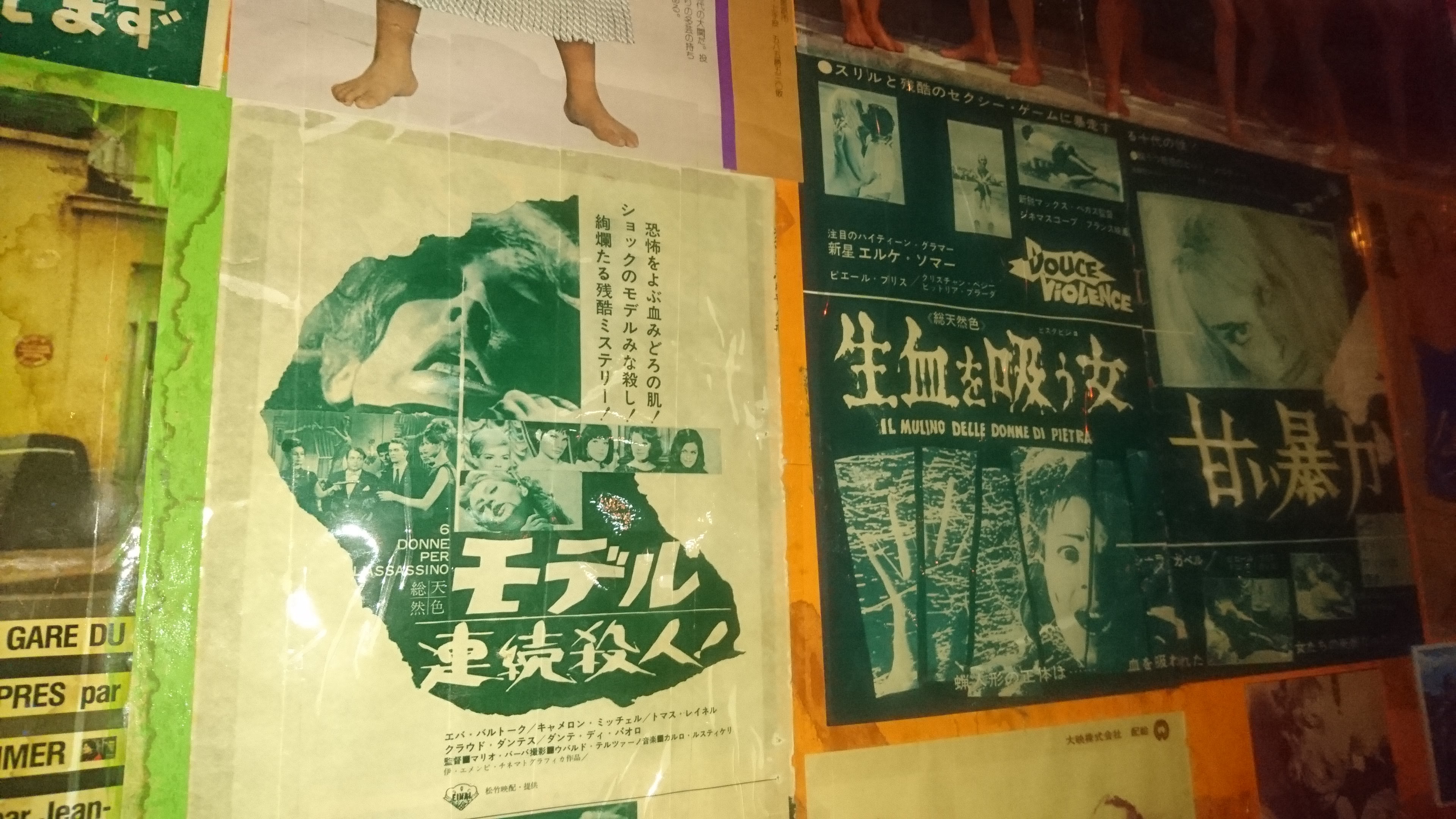 2017/11/05 Sun Niels Mestre, André van Rensburg, �g�{�T���q at BAR [GARIGARI]