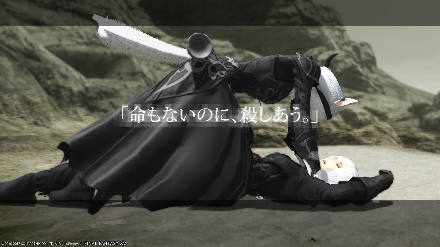 Calma Pisica Blog Entry ヨルハ部隊所属ミコッテ型戦闘用アンドロイドにジョブチェンジ Final Fantasy Xiv The Lodestone