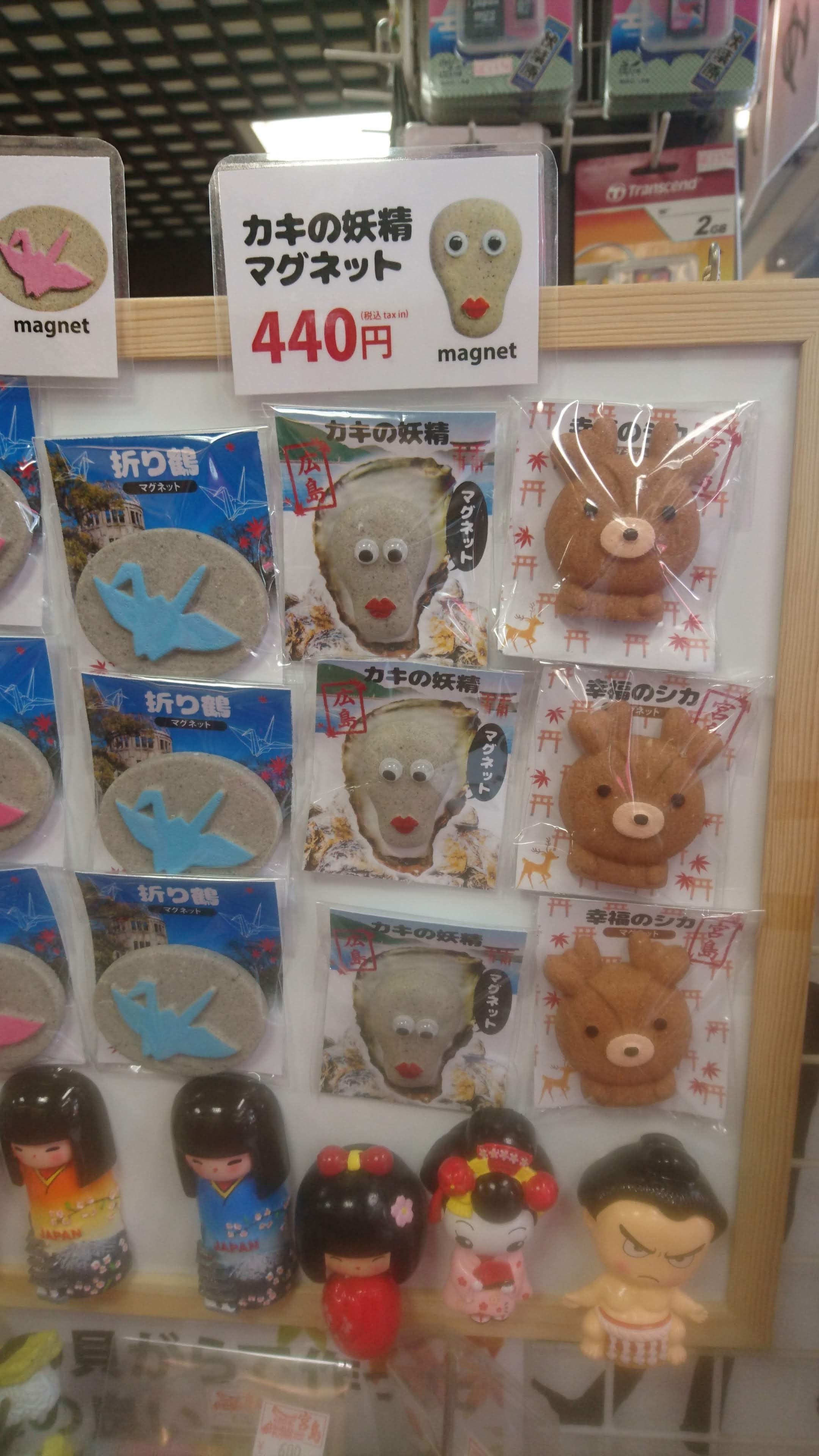 �u�J�L�̗d�� �}�O�l�b�g�v�B�{���Ō������g�z�z�ȓy�Y�������B