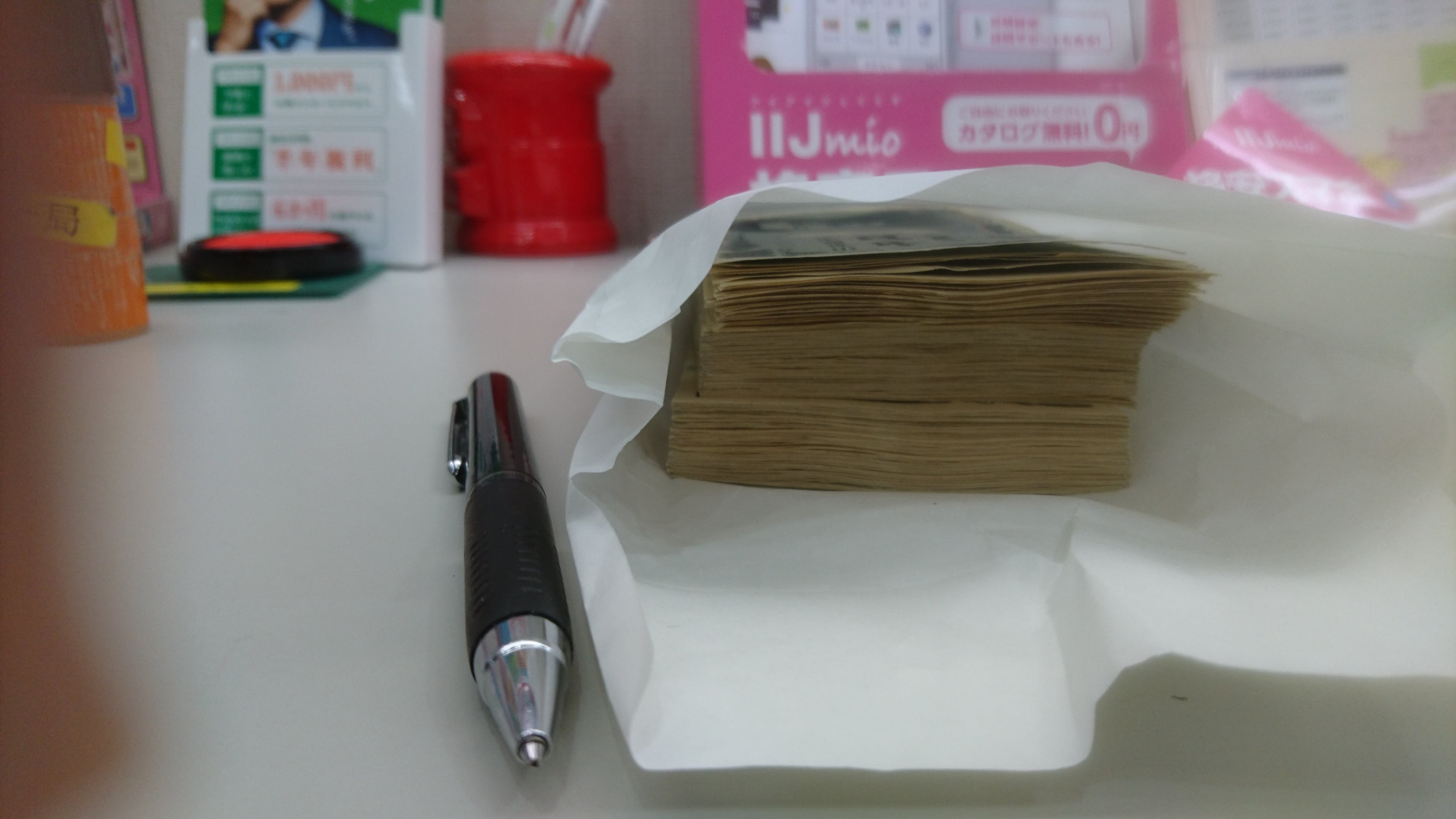 こんなタイマイなおかねカンニンやカンニンや持ち歩いたことない。 こんなタイマイなおかねカンニンやカンニンや持ち歩いたことない。