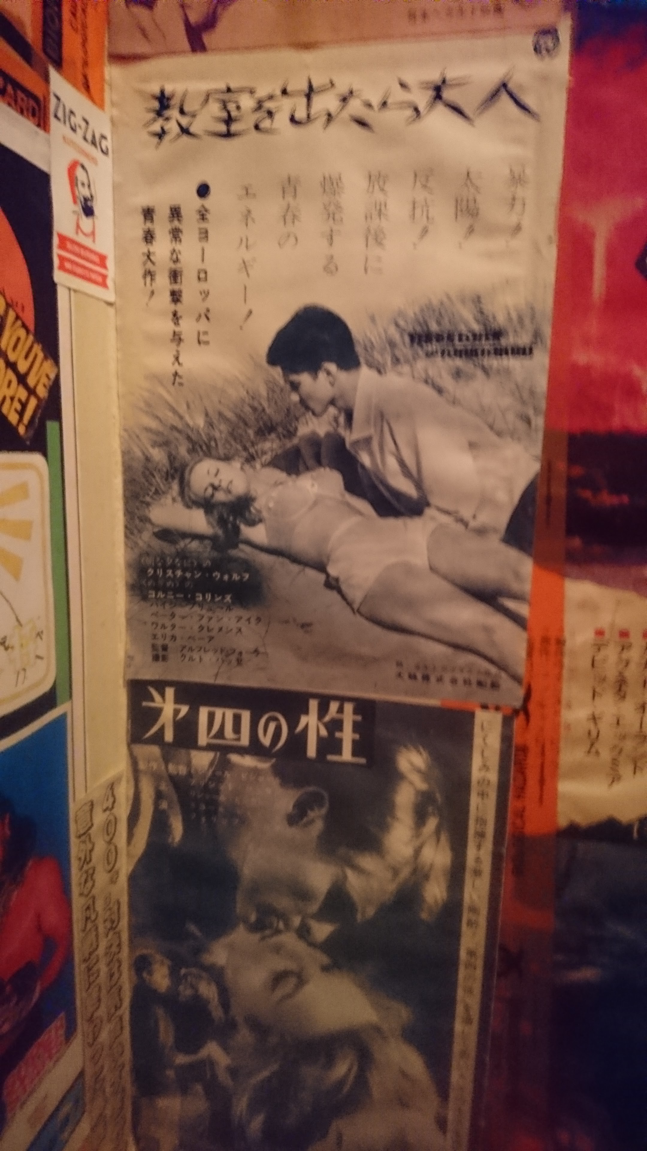 2017/11/05 Sun Niels Mestre, André van Rensburg, �g�{�T���q at BAR [GARIGARI]