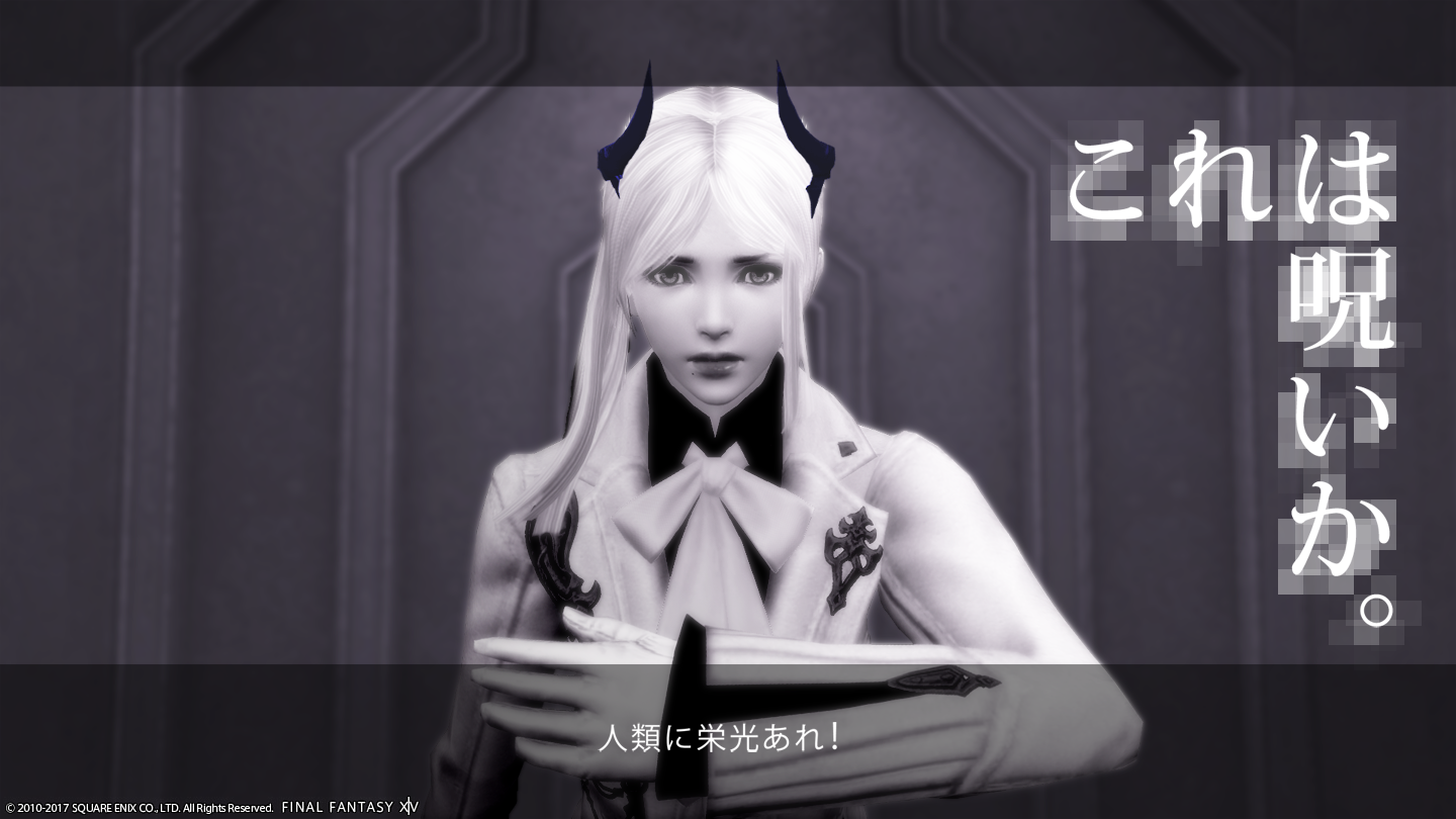 Calma Pisica Blog Entry ヨルハ部隊所属ミコッテ型戦闘用アンドロイドにジョブチェンジ Final Fantasy Xiv The Lodestone