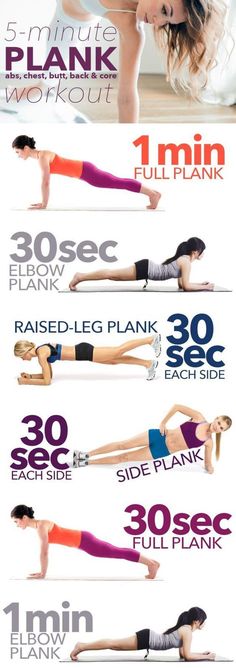 Below are 9 amazing and different ab workouts that you can use to target different areas of your core, so you can mix and match your workouts and keep them fun and challenging with different levels of intensity. Try one out at the end of your workout toda