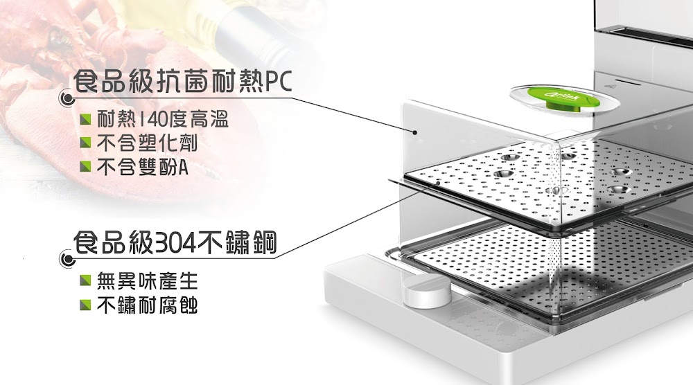 【Arlink】蒸的健康折疊蒸氣料理機(AWV-7700)