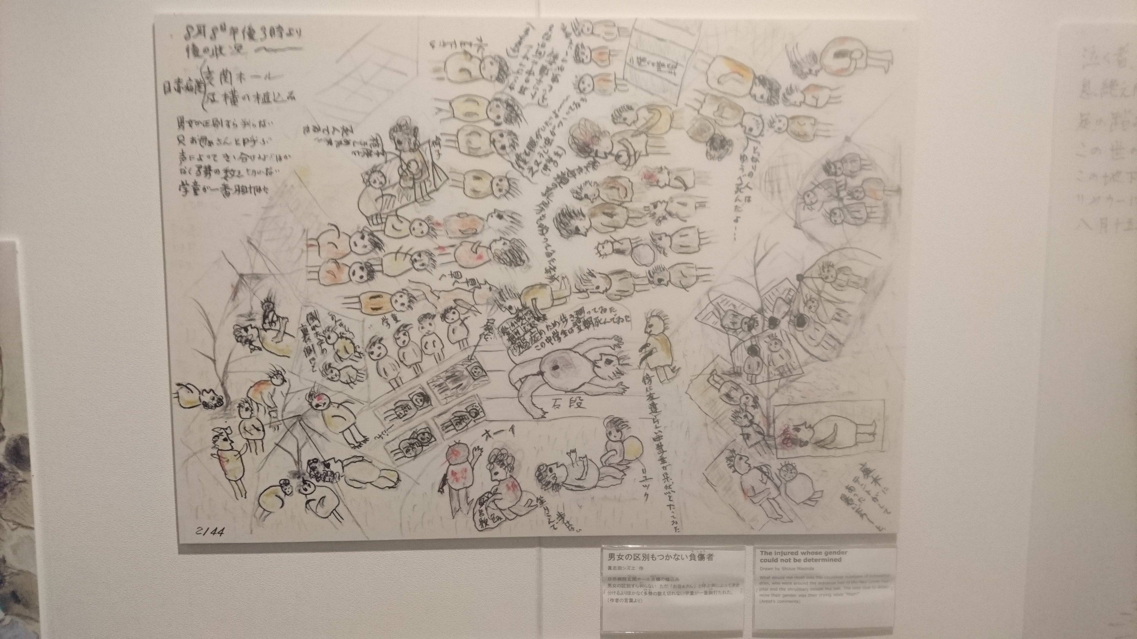 �u�L�����a�L�O�����فv