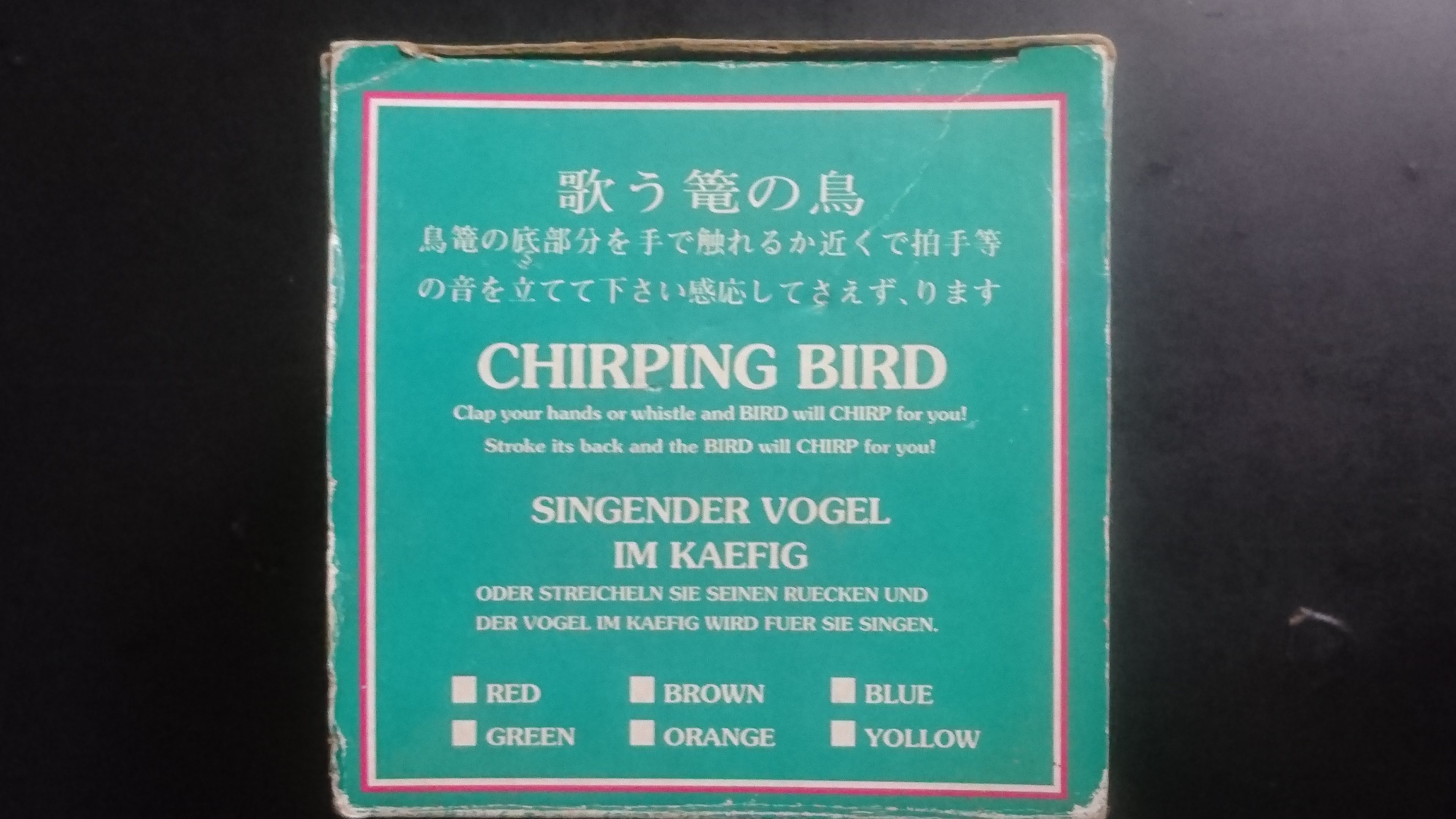 chirping bird | ̂U̒