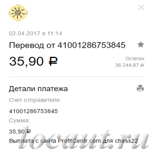 35.90 рублей