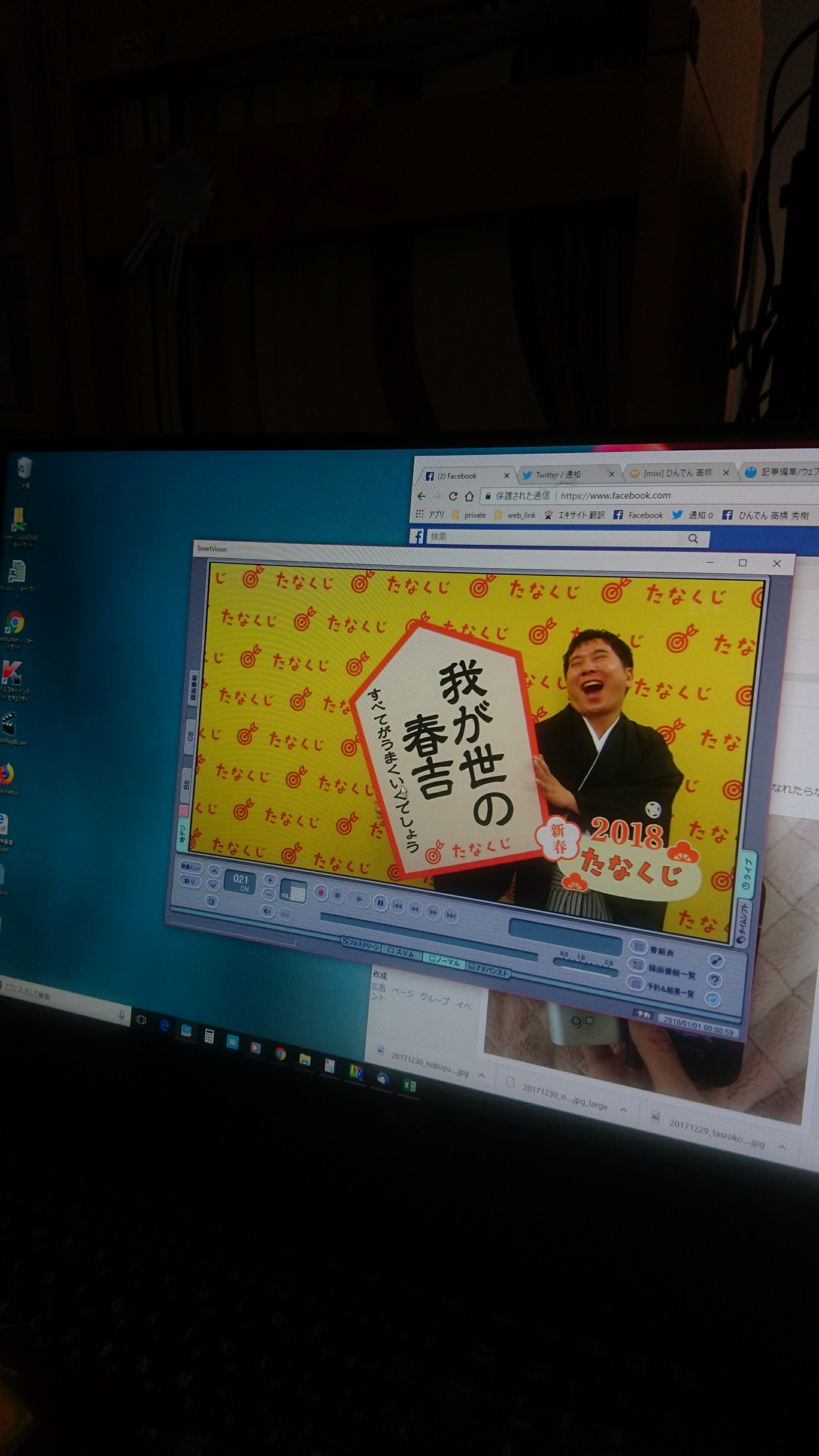 �����̍��x�ɕ����I�ȗV�т́B