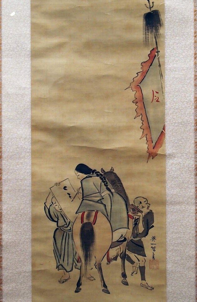 姜在彦・小林忠他『朝鮮通信使絵図集成』1985年講談社刊「国書捧呈