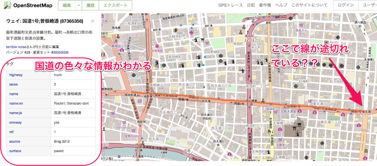 OSM] Open Street Map