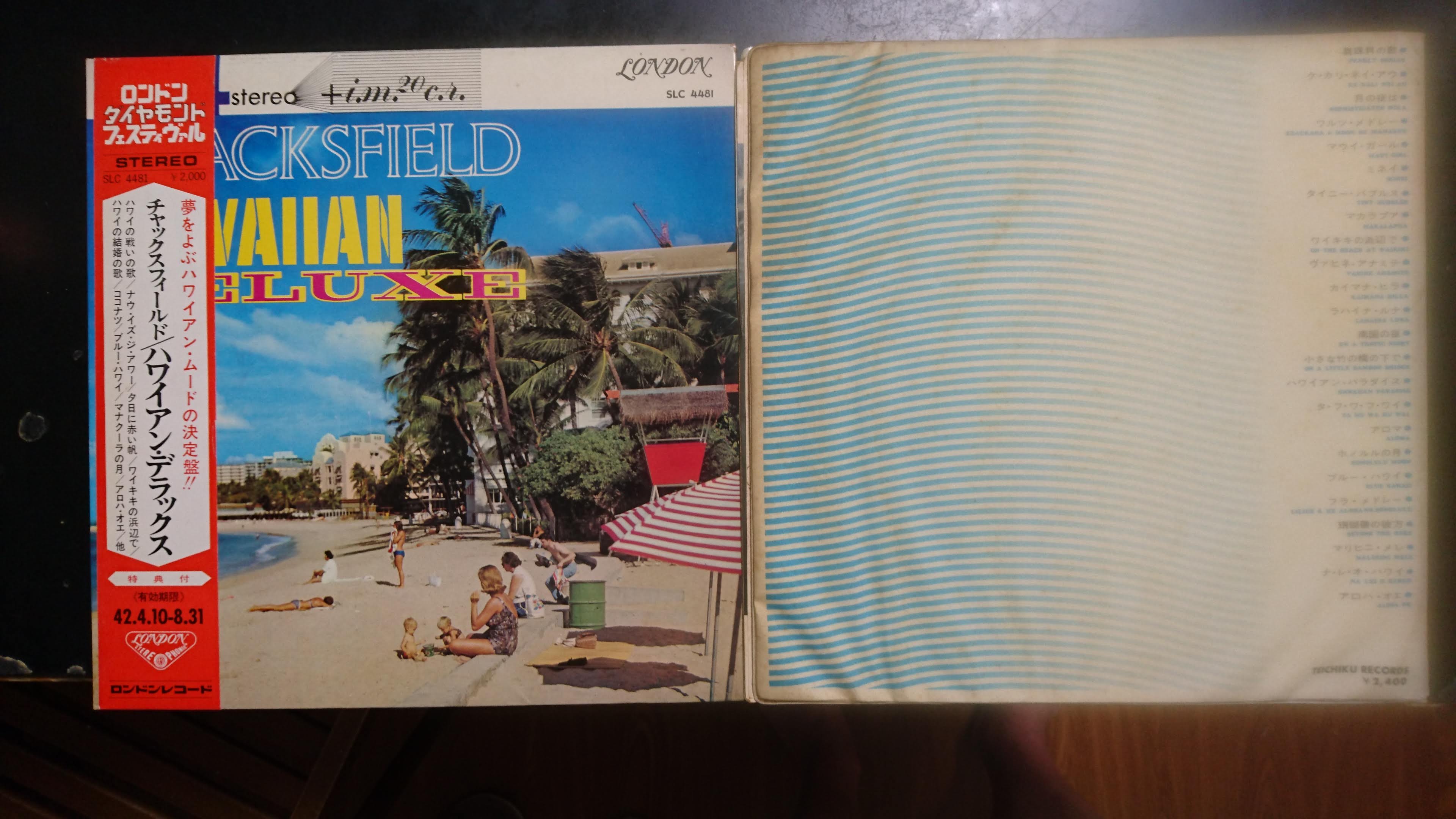 LP [BUCKIE SHIRAKATA and his ALOHA HAWAIIANS] obL[ЁunCŷׂāvST-108`9 STEREO TEICHIKU RECORDS