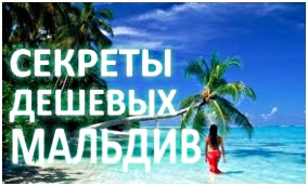 Куда поехать отдыхать в сентябре 2025 недорого