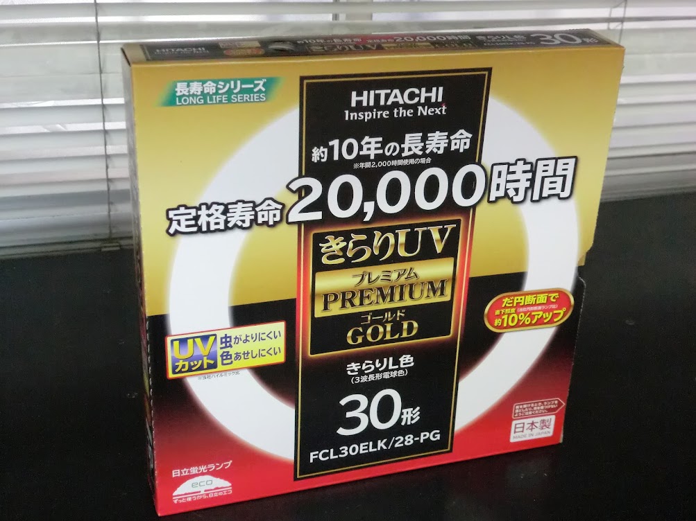 パナソニック 別売ランプ2600lm省エネ形との組合せ 1灯用 非調光