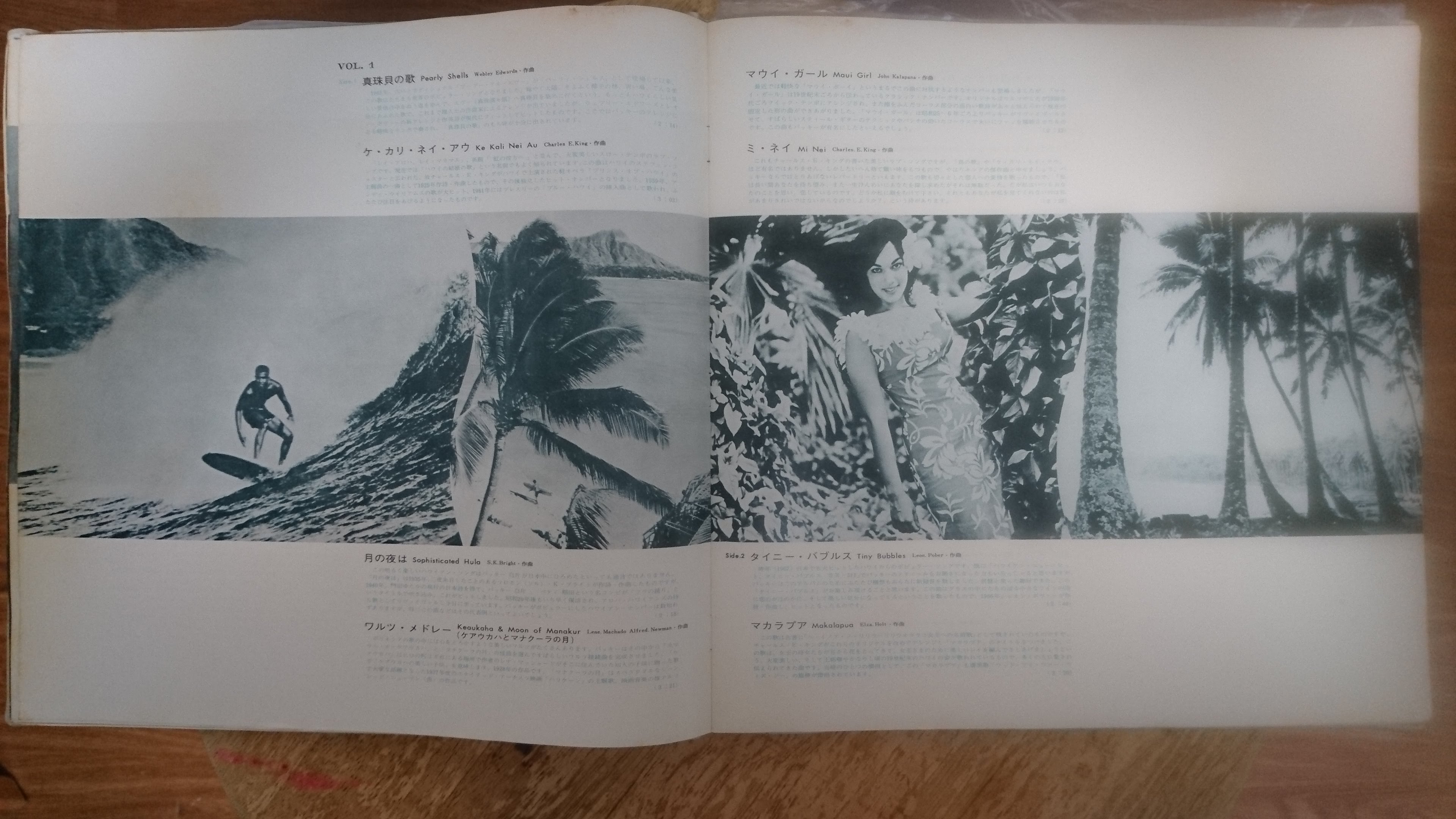 LP [BUCKIE SHIRAKATA and his ALOHA HAWAIIANS] obL[ЁunCŷׂāvST-108`9 STEREO TEICHIKU RECORDS