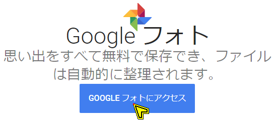 Login します