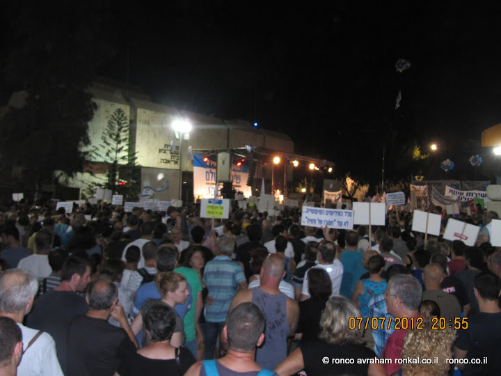 עשרות אלפי מוחים בהפגנה ברחבת מוזיאון תל אביב