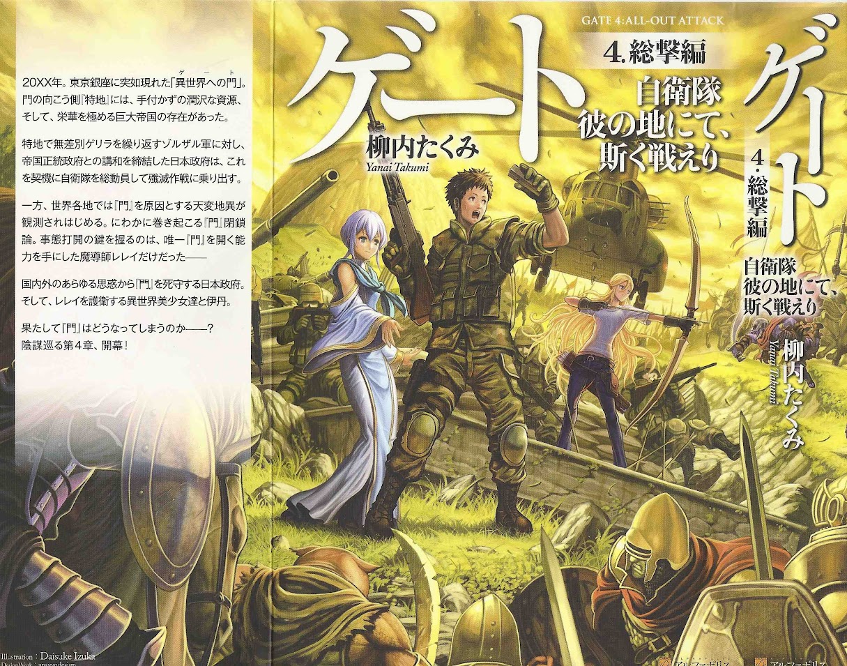 10 Manga Like GATE: Where the JSDF Fought Gaiden (Light Novel)