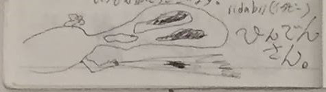 2018/01/20 Sat �I�d�Ȃ��Ȃ肩���鍠�B�Ђ�ł� ���� �\���B(�S�[���f���G�b�O�ł�TASKE������)  [Flower Gold Art Words #54 -��ɂ͉̕��꒬�ō炫���ꖂ��SPECIAL-]