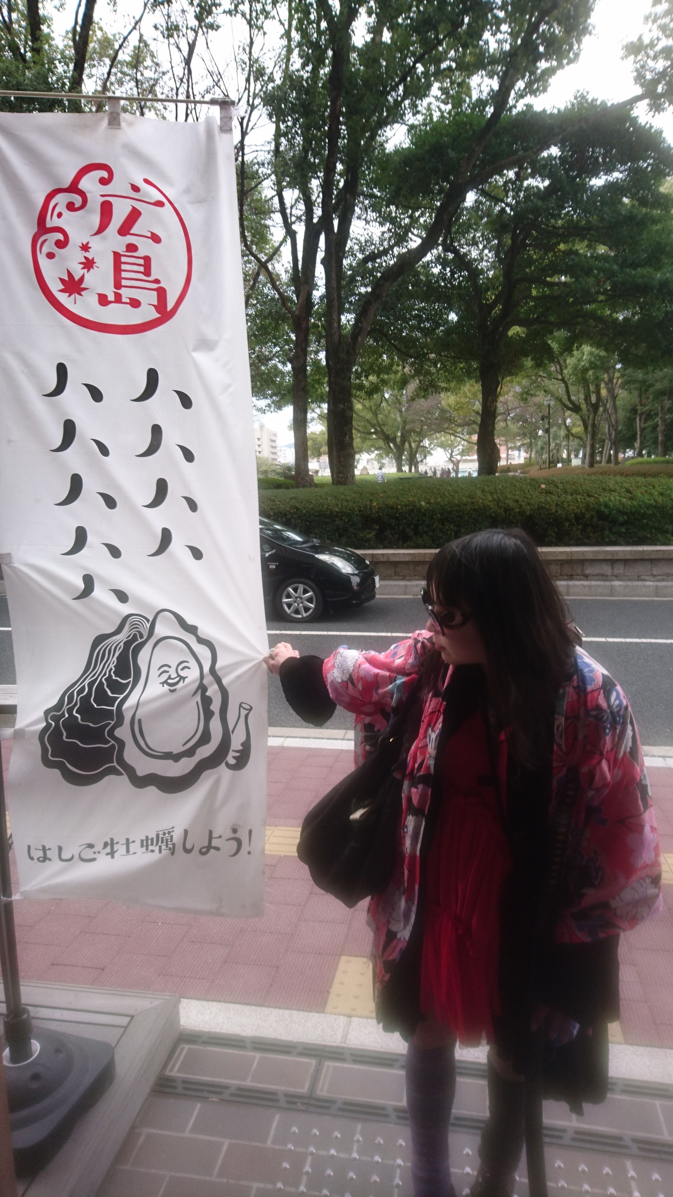 �u�Ȃ� ����Ȃɏ΂��Ă���́B�v