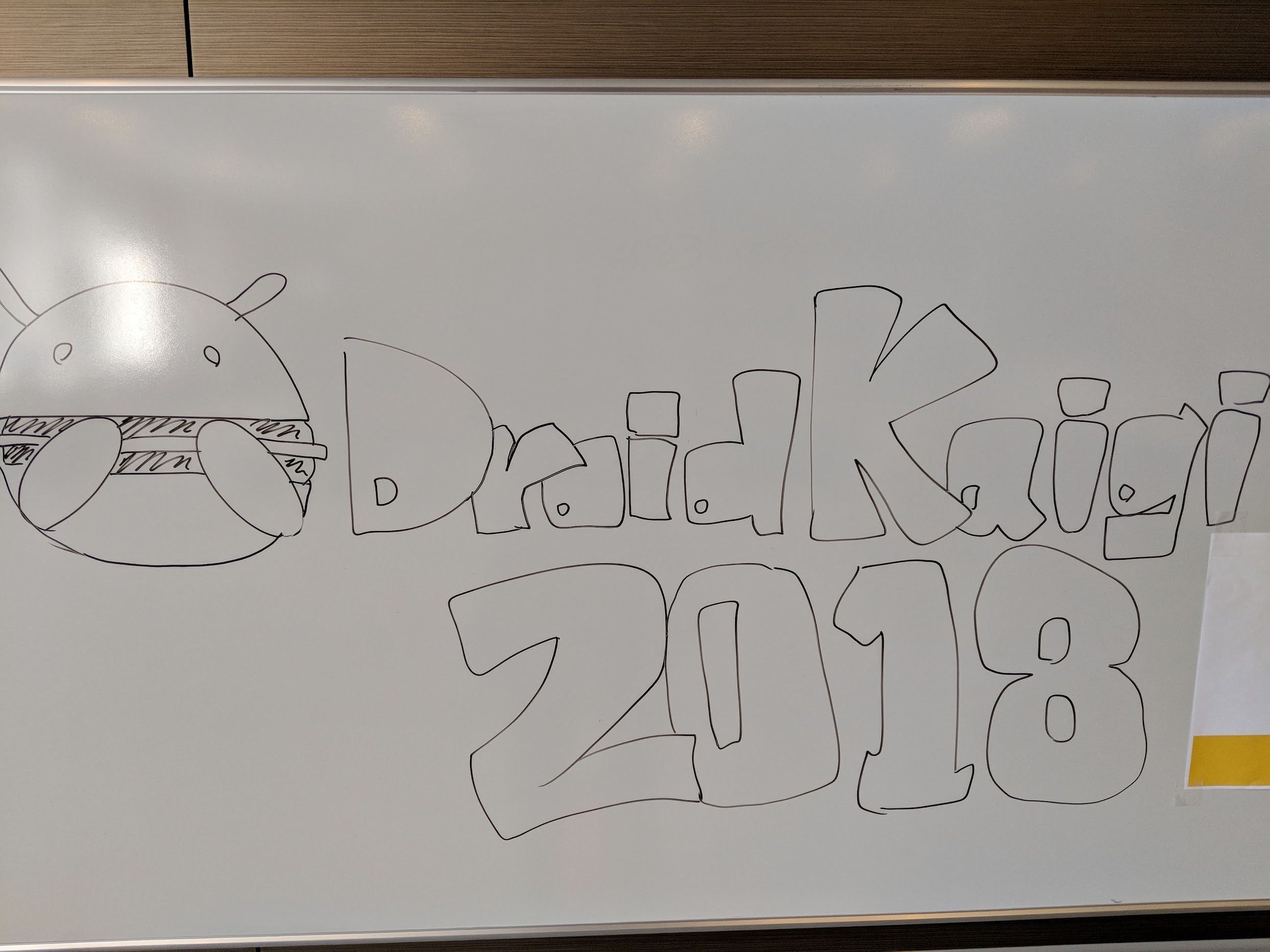 DroidKaigi