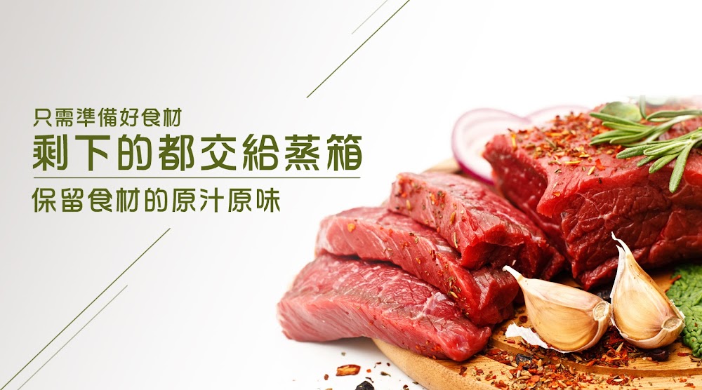 【Arlink】蒸的健康折疊蒸氣料理機(AWV-7700) 【Arlink】蒸的健康折疊蒸氣料理機(AWV-7700)