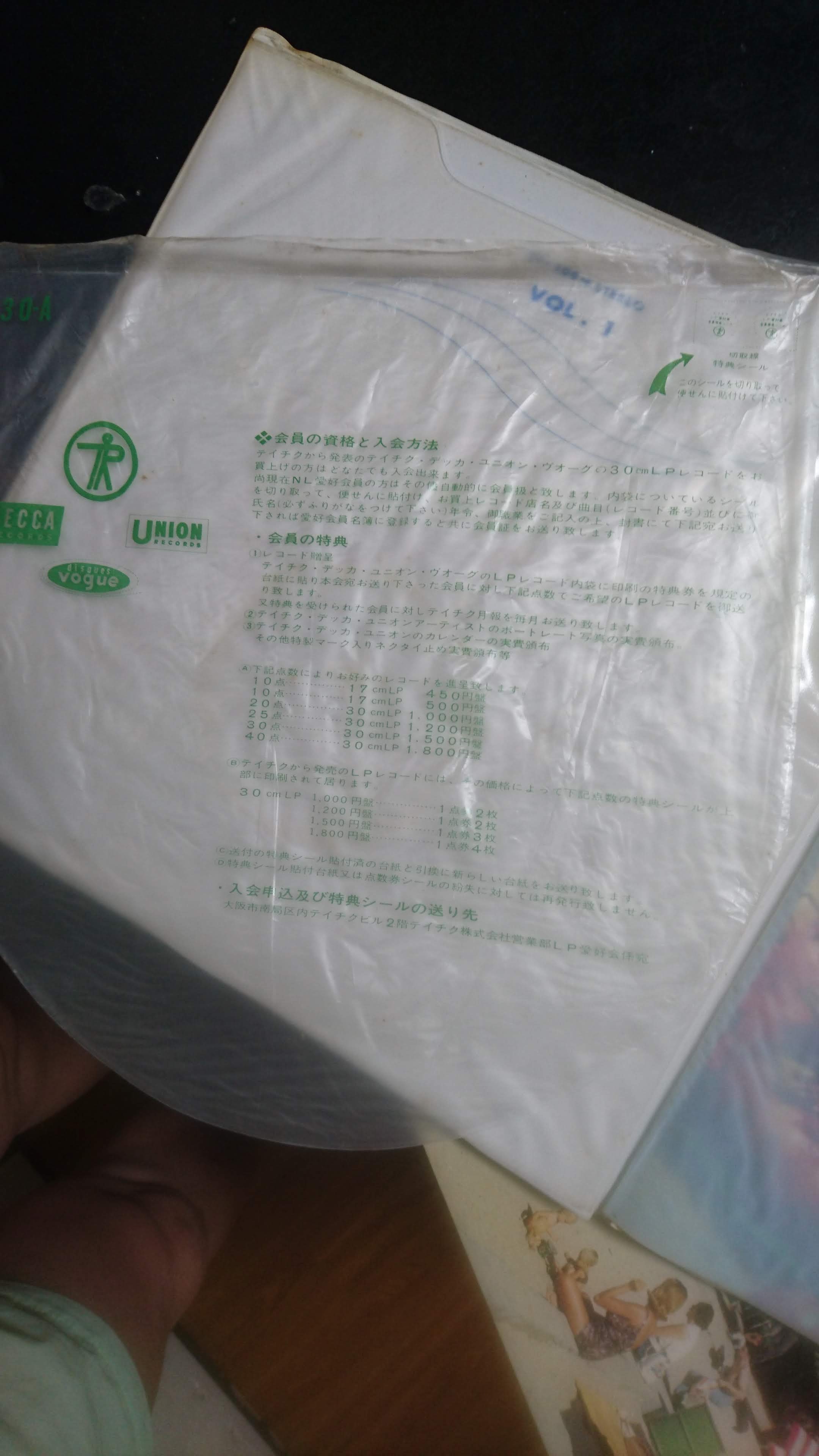 LP [BUCKIE SHIRAKATA and his ALOHA HAWAIIANS] obL[ЁunCŷׂāvST-108`9 STEREO TEICHIKU RECORDS