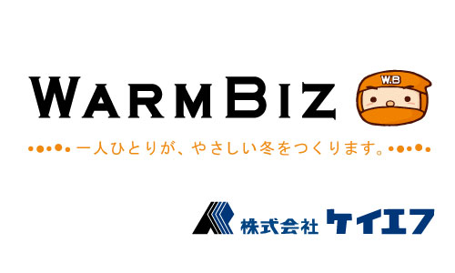 熱して固めればコンクリートブロックも持ち上げられるポリマー素材 Braeon のり面 土木工事の材料屋さんケイエフの情報発信blog