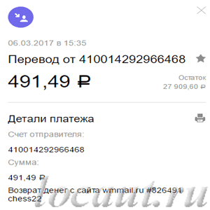 491.91 рубль