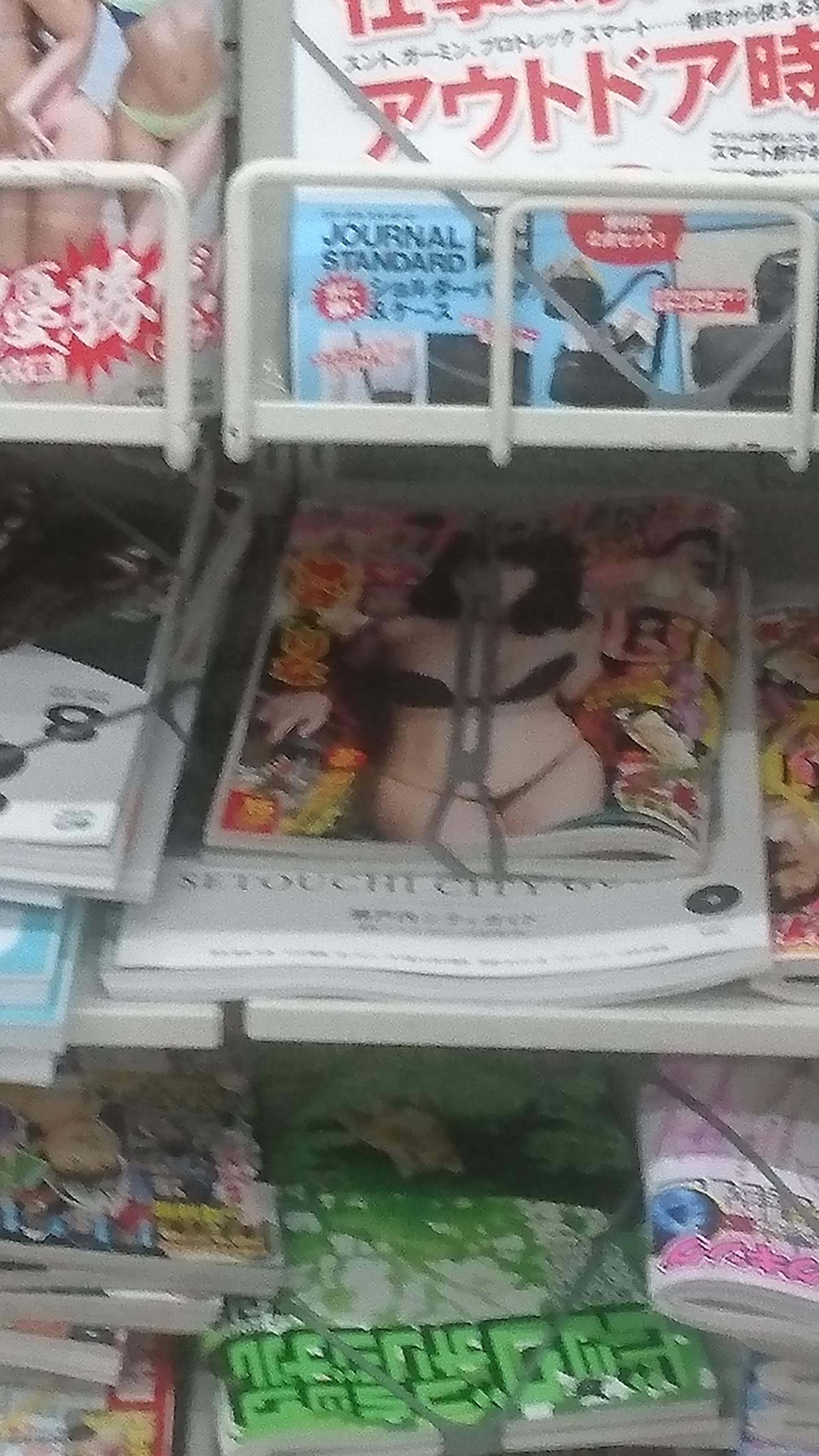 �����ǂݖh�~�̃x���g���Y���āA�Ђ킢�Ȃ��ƂɁB