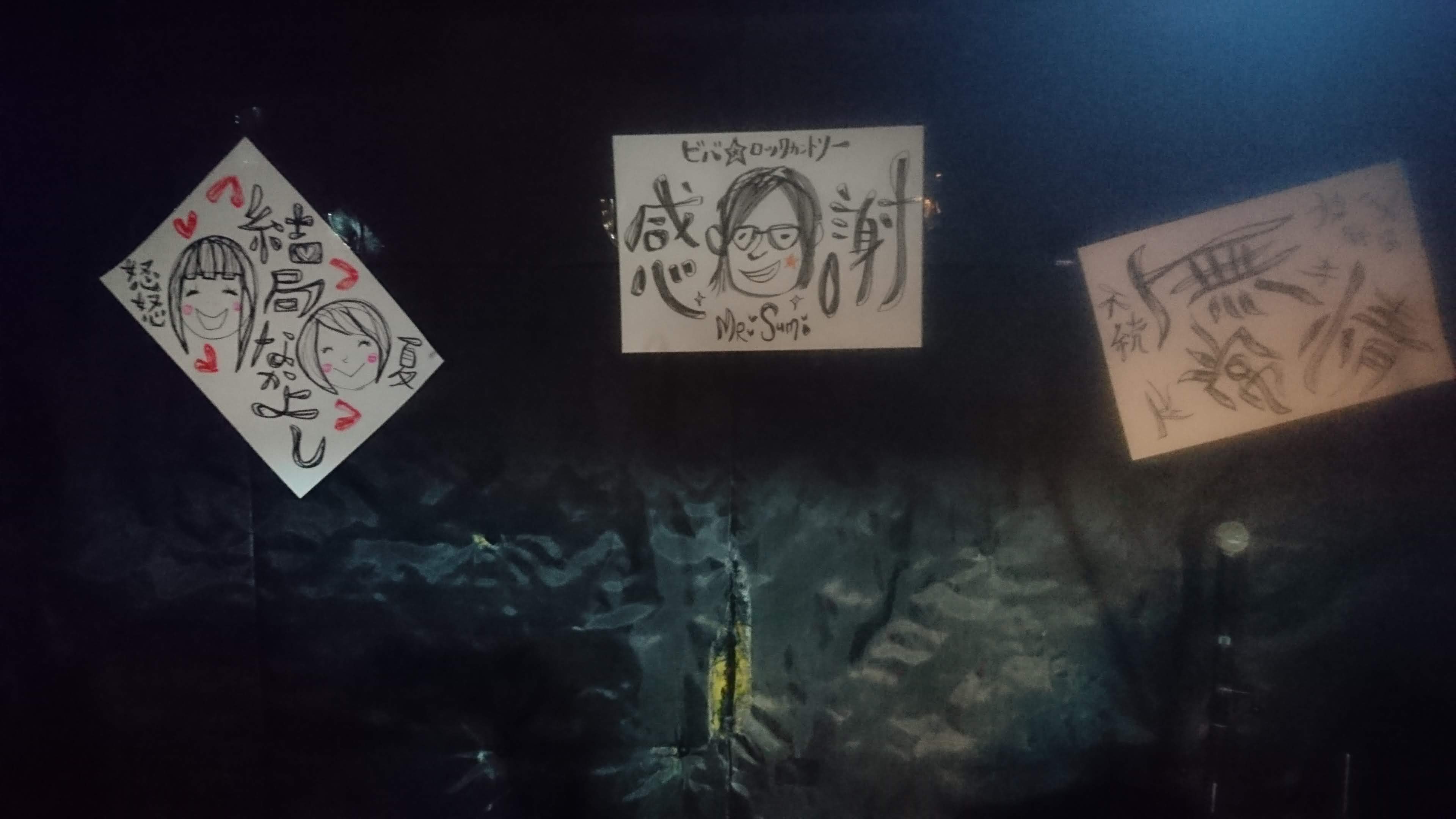 ̖̃Xe[ẂAA^C Gɂ L^܂Bby uGAqv