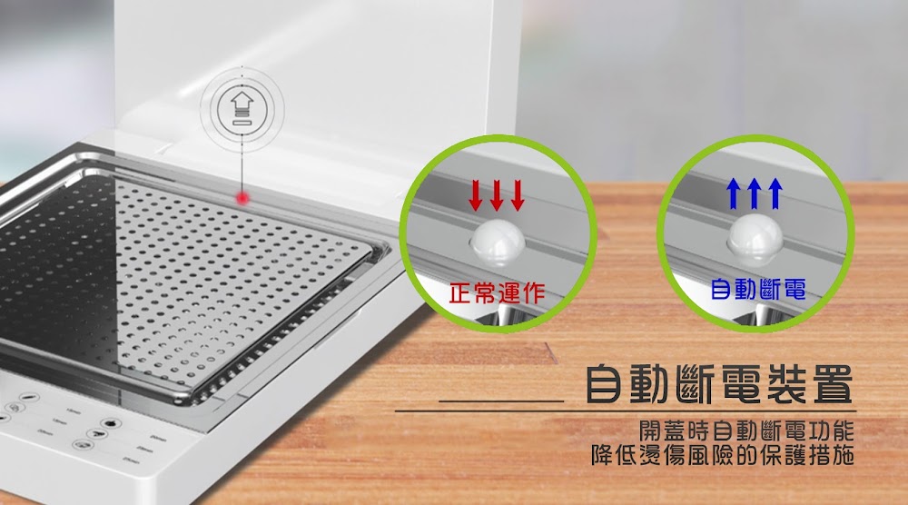 【Arlink】蒸的健康折疊蒸氣料理機(AWV-7700) 【Arlink】蒸的健康折疊蒸氣料理機(AWV-7700)