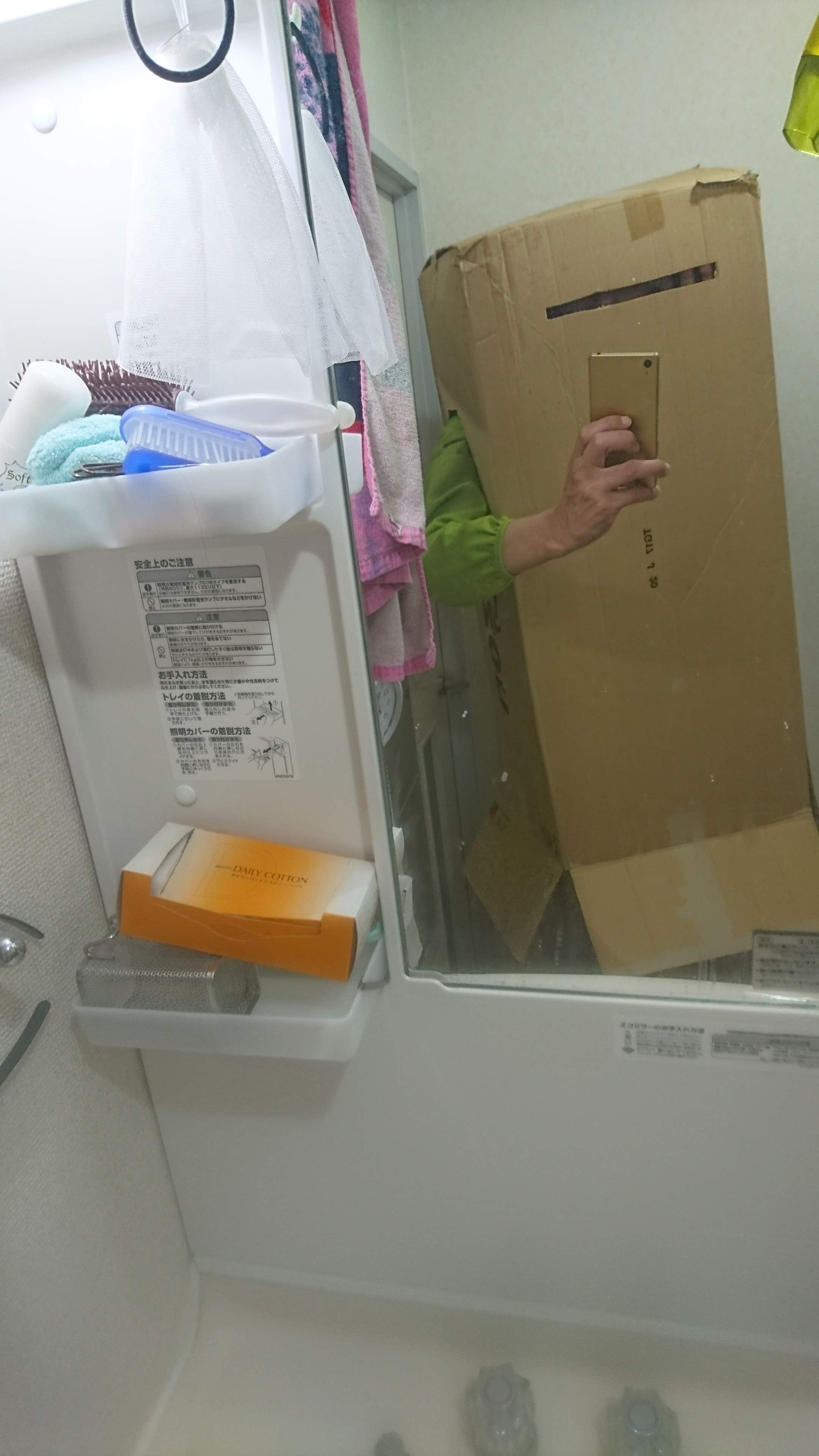 ���̃_���{�[�����̂Ă��܂���B