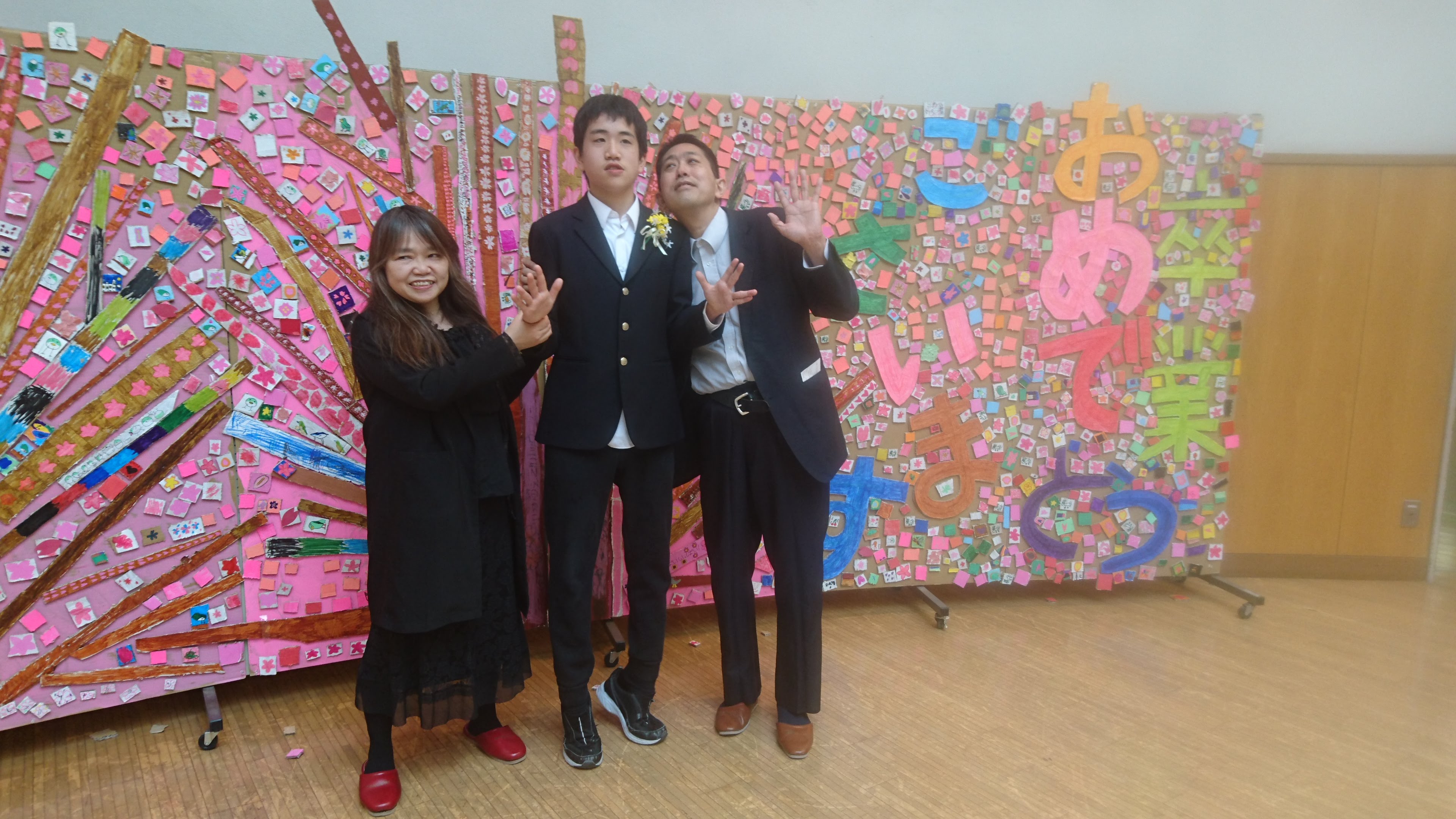 Ƃ݂   Z ([SKbR)  Ǝ ȂB