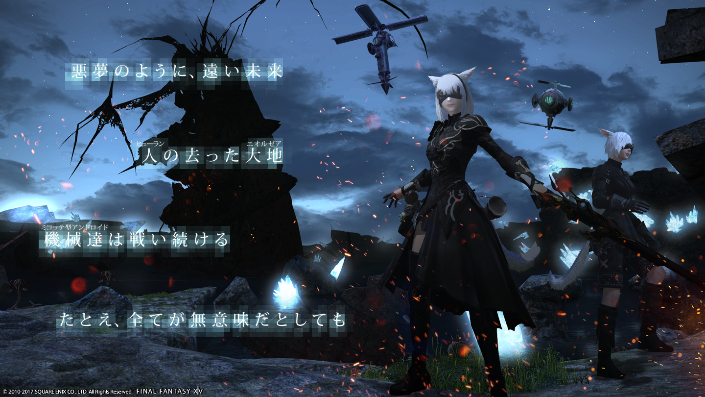 Articles De Calma Pisica ヨルハ部隊所属ミコッテ型戦闘用アンドロイドにジョブチェンジ Final Fantasy Xiv The Lodestone