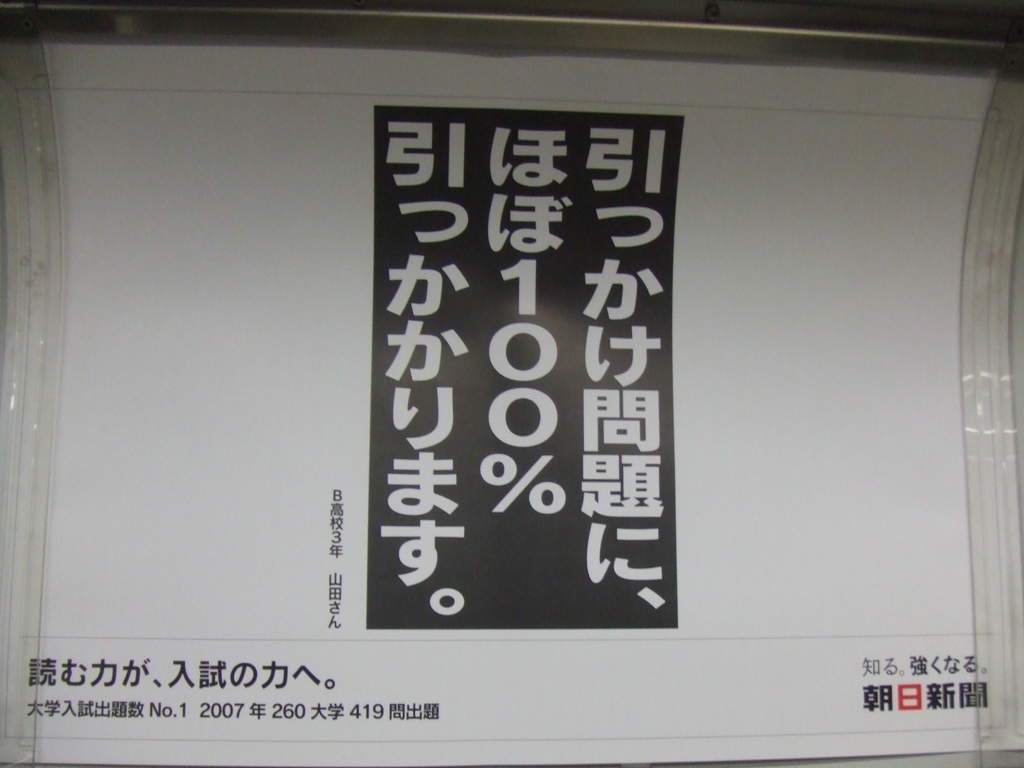 �����������ɁA�ق�100%����������܂��B�����V���@B���Z3�N�@�R�c����@�ǂޗ͂��A�����̗͂ցB�@��w�����o�萔 No.1�@2007�N260��w419��o��@�m��B�����Ȃ�B�����V��