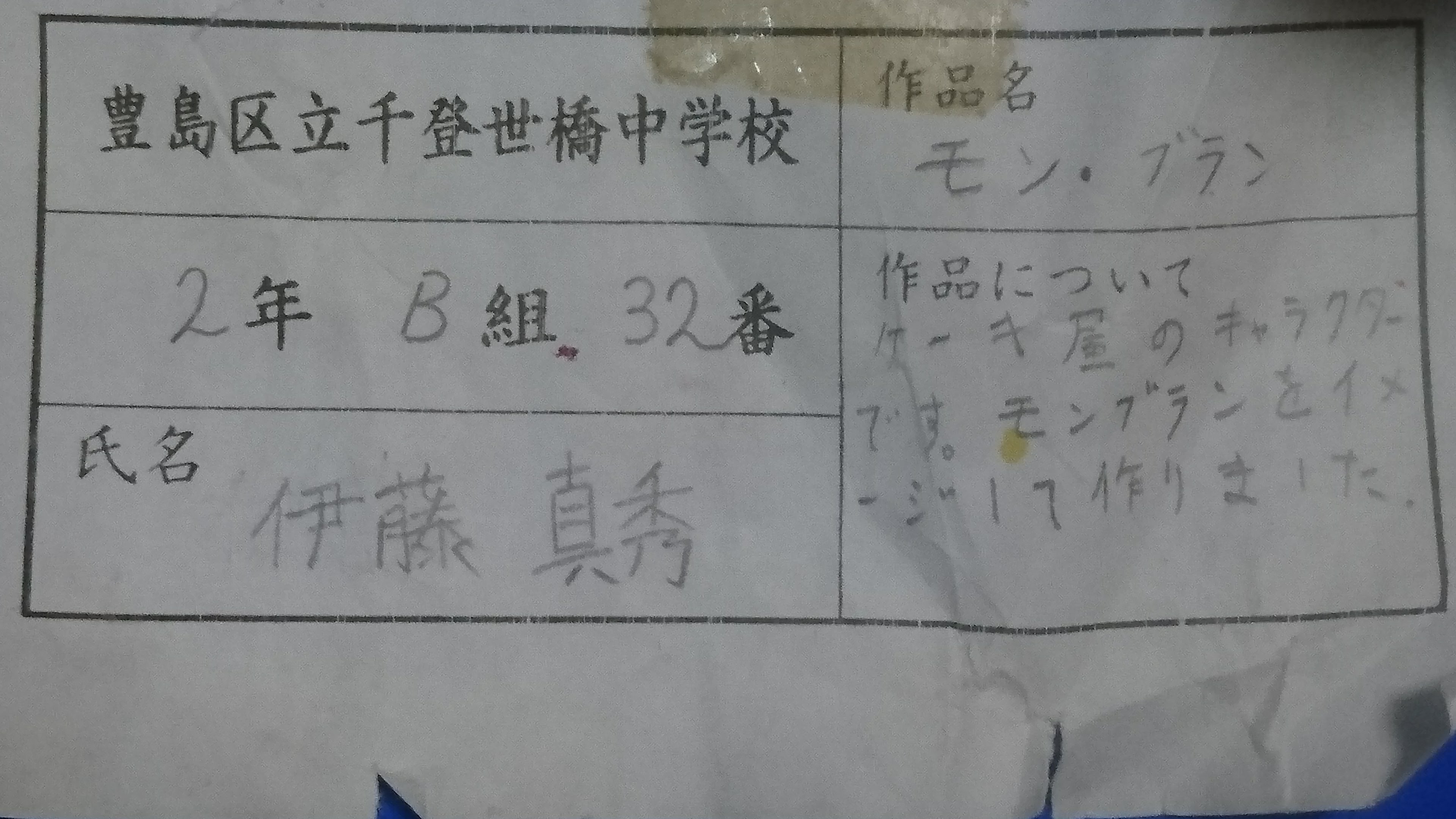 [�Ƃ��݂� ���� �e��] ���˂�����񂪎q���̍��ɍ�������L�����u�����E�u�����v������A�����̗L�l�B 