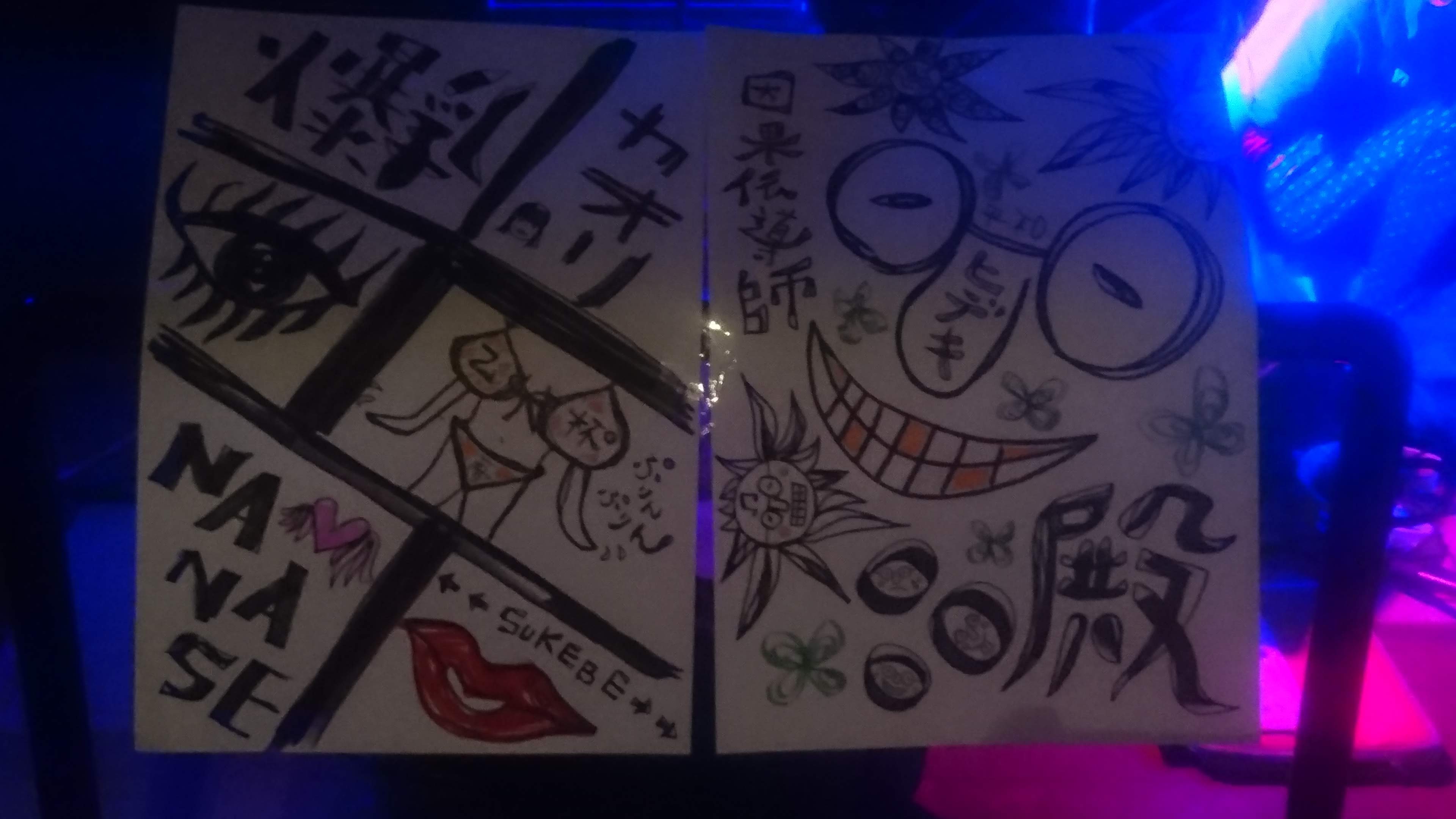 Ђł   ̐̃Xe[ẂAA^C Gɂ L^܂Bby uGAqv