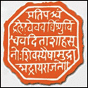 Maratha Histoy Calendar!