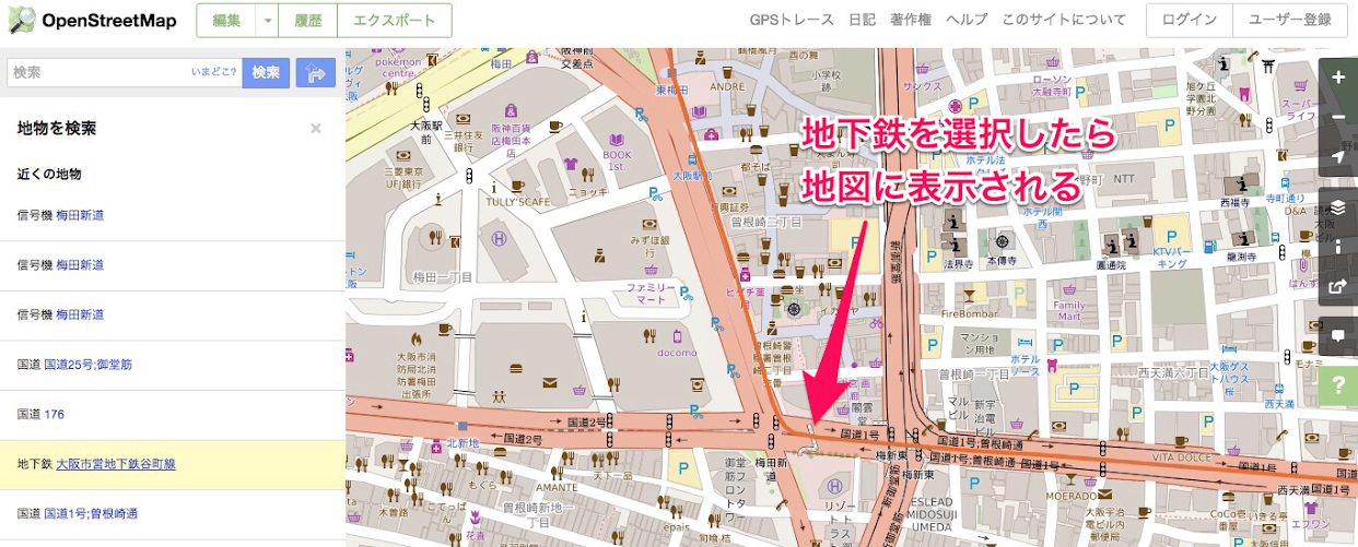 OSM] Open Street Map