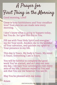 A prayer for first thing in the morning