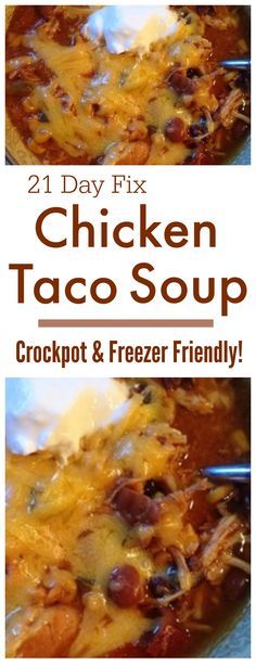 21 Day Fix Chicken Taco Soup <a class="pintag searchlink" data-query="%2321dayfixtacosoup" data-type="hashtag" href="/search/?q=%2321dayfixtacosoup&rs=hashtag" rel="nofollow" title="#21dayfixtacosoup search Pinterest">#21dayfixtacosoup</a> <a class="pintag searchlink" data-query="%2321dayfixchickentacosoup" data-type="hashtag" href="/search/?q=%2321dayfixchickentacosoup&rs=hashtag" rel="nofollow" title="#21dayfixchickentacosoup search Pinterest">#21dayfixchickentacosoup</a>???