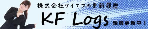 ijPCGt̍XV@KF LogsA^XVI
