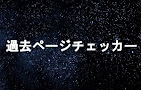 拡張機能