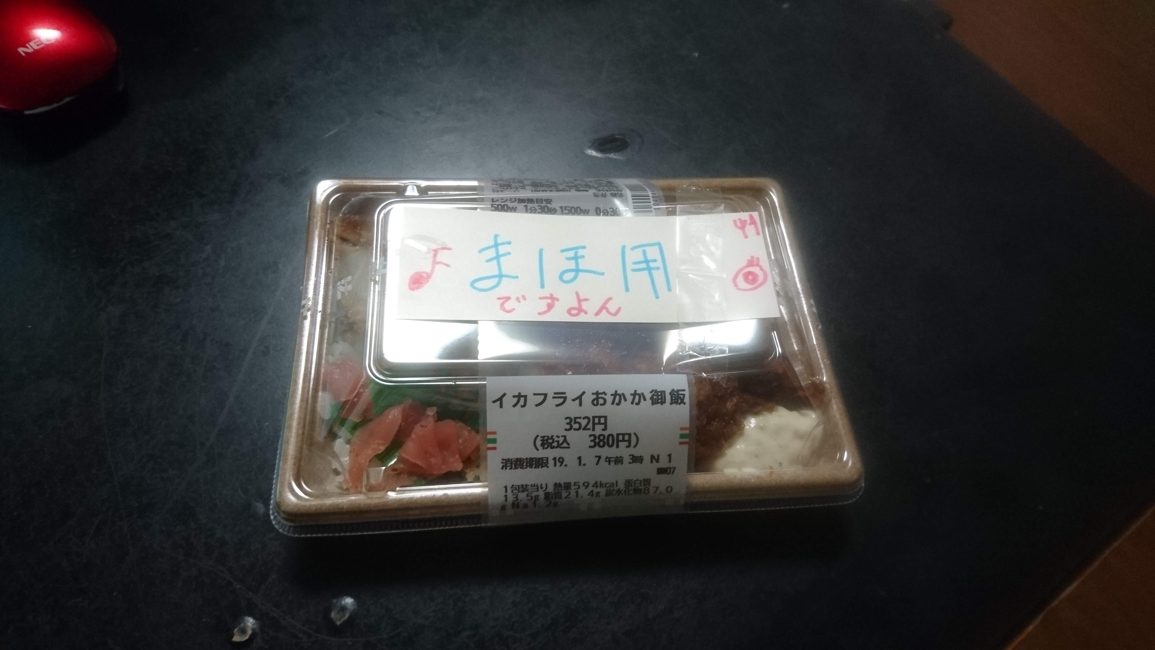 �u�ځA�`���Ă邵�B�v