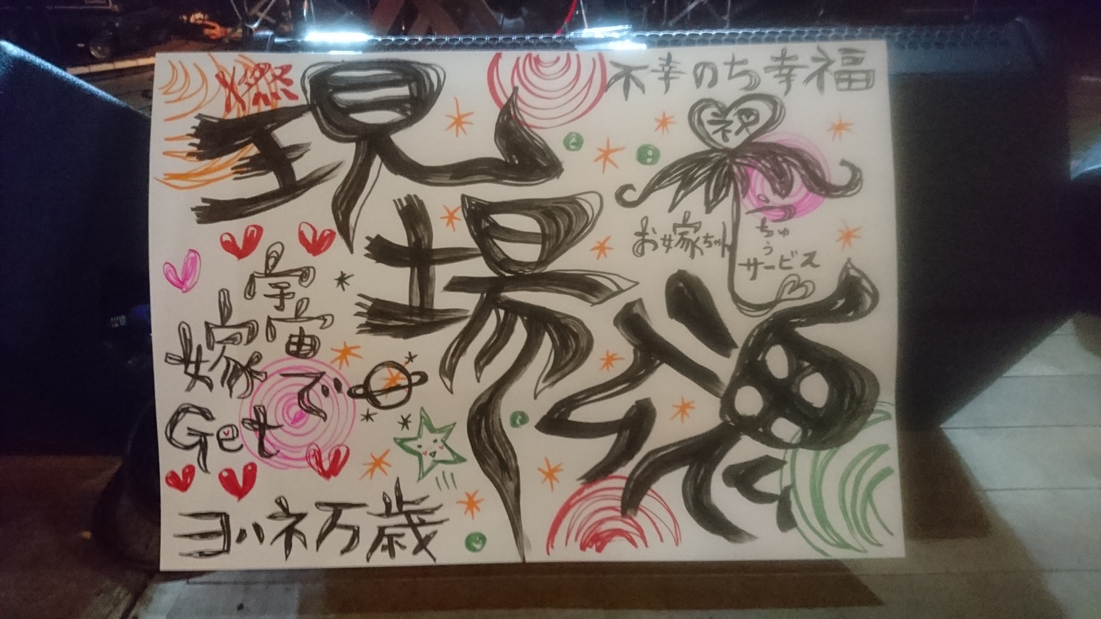 ̖̃Xe[ẂAA^C Gɂ L^܂Bby uGAqv