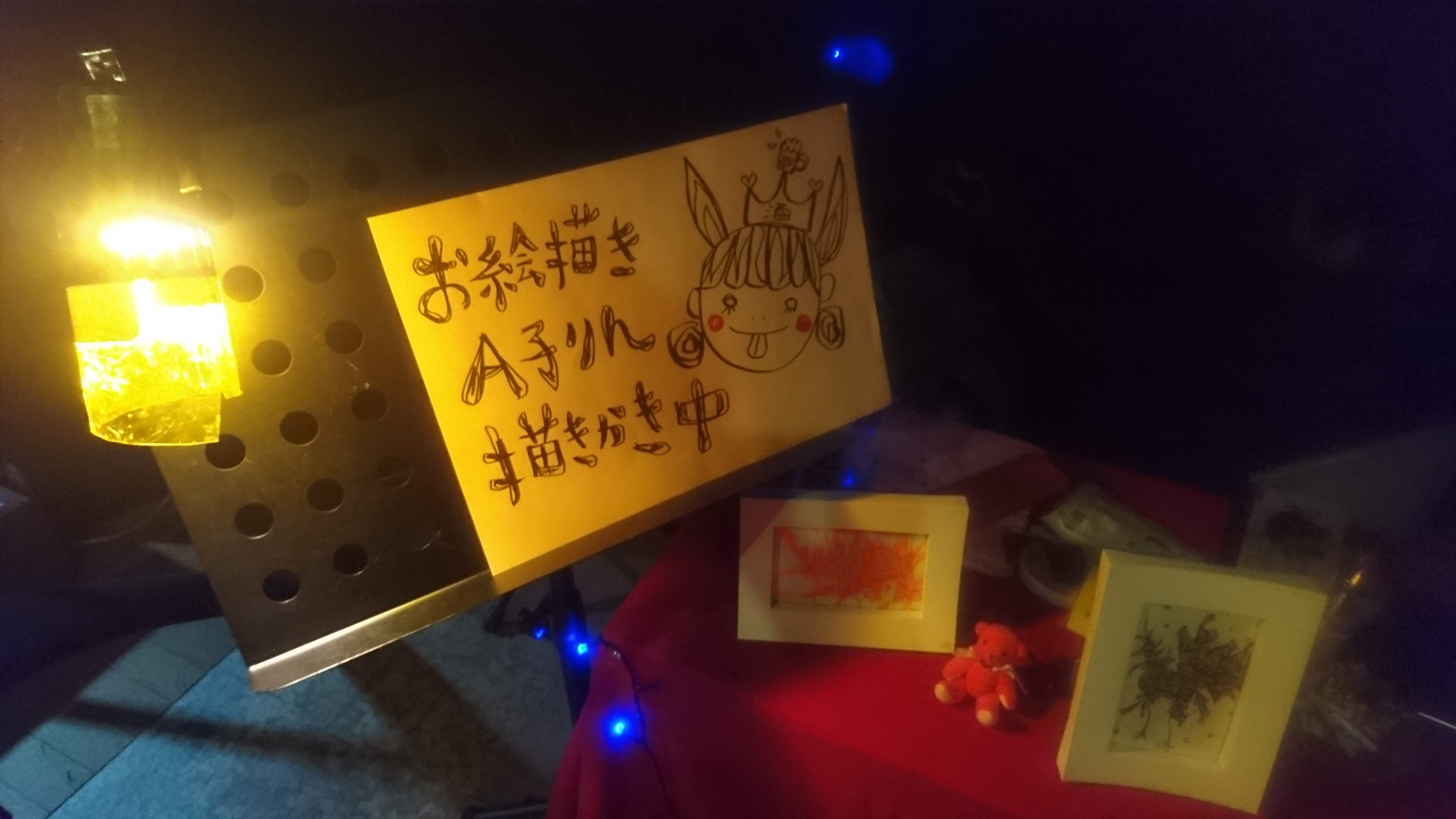 ̖̃Xe[ẂAA^C Gɂ L^܂Bby uGAqv